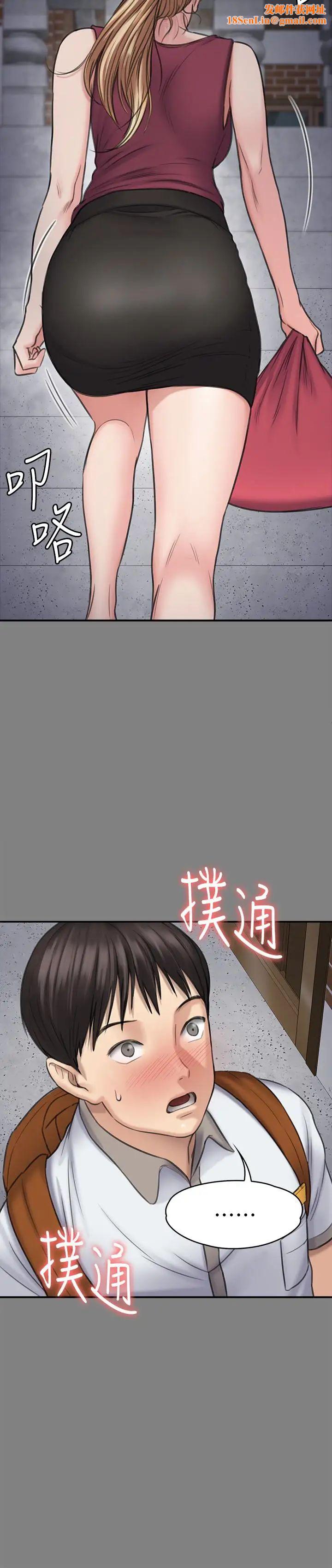 傀儡第104话-用下面吃掉俊彪的贤儿