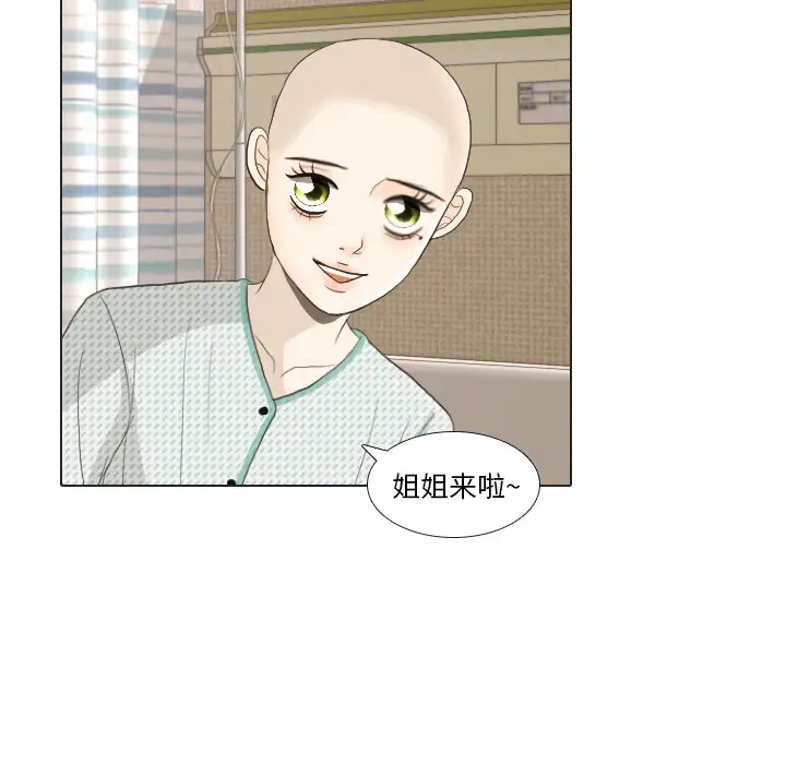 手中的世界第24话