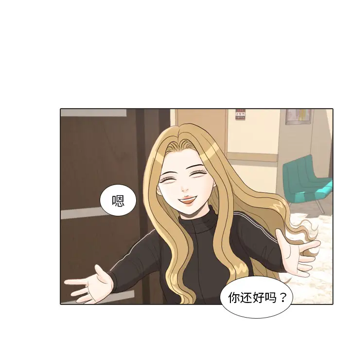 手中的世界第24话