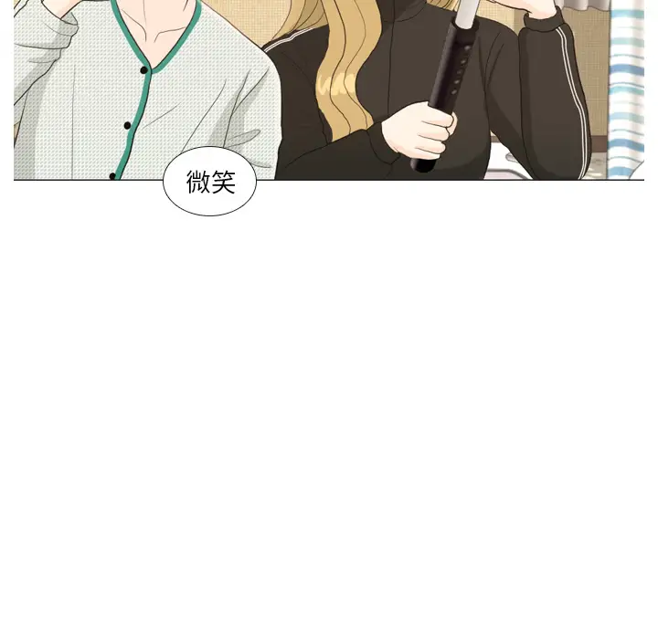 手中的世界第24话