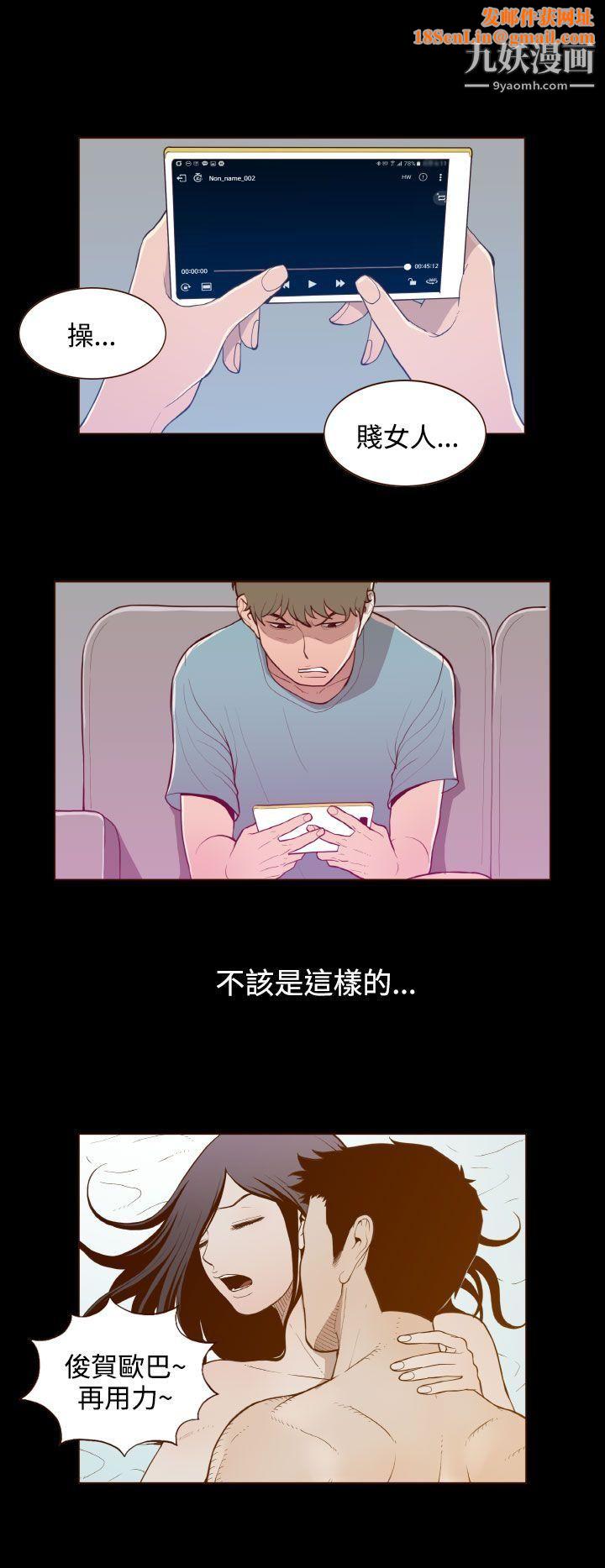 无法隐藏第25话