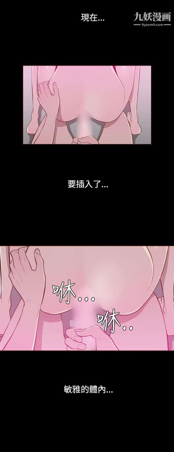 无法隐藏第25话