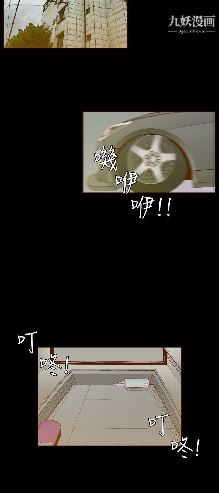 无法隐藏第25话