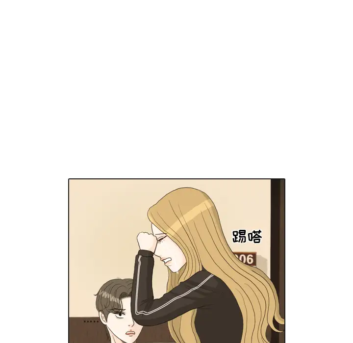 手中的世界第24话