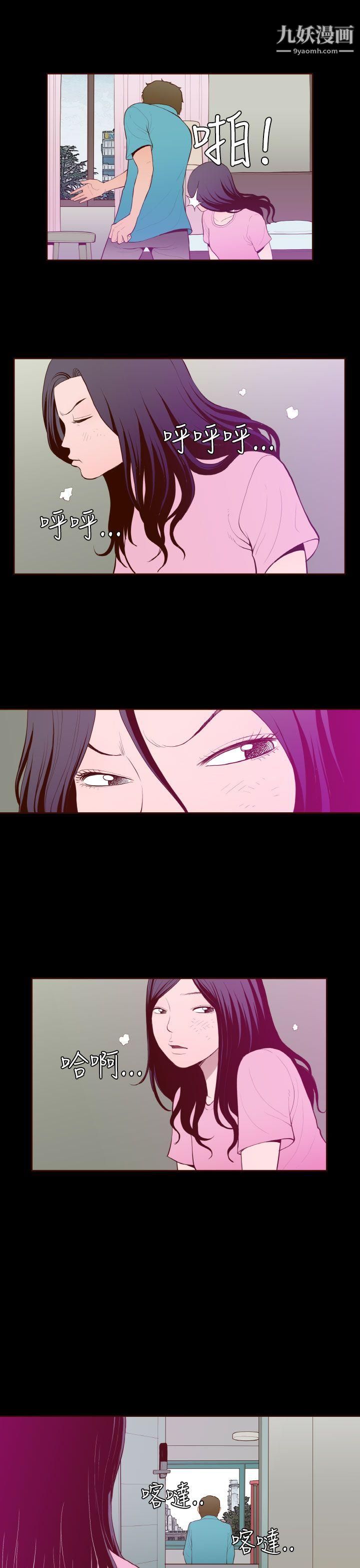 无法隐藏第26话