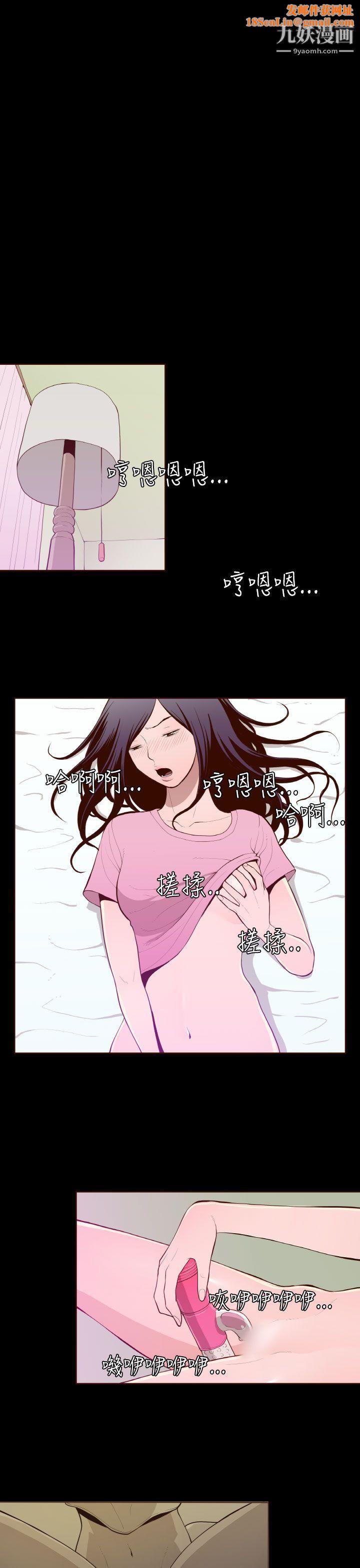 无法隐藏第26话