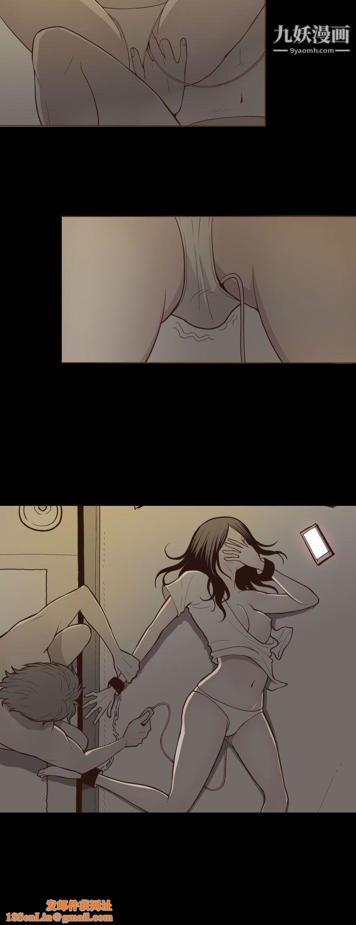 无法隐藏第26话