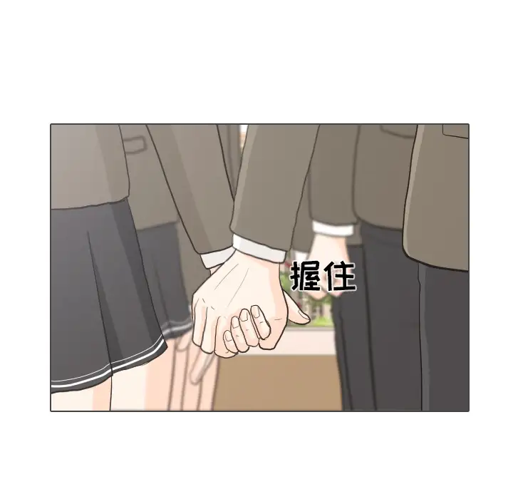 手中的世界第25话