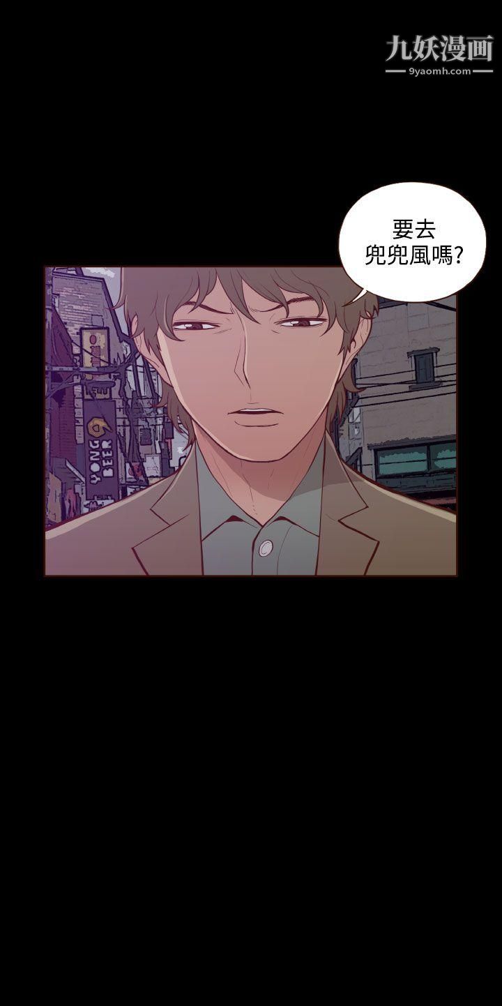 无法隐藏第27话