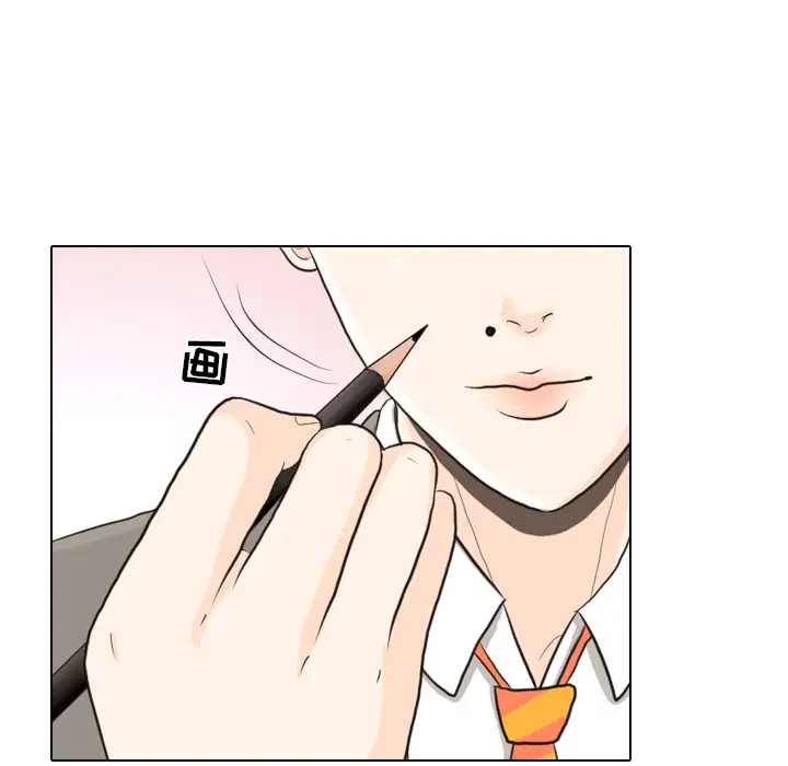 手中的世界第25话