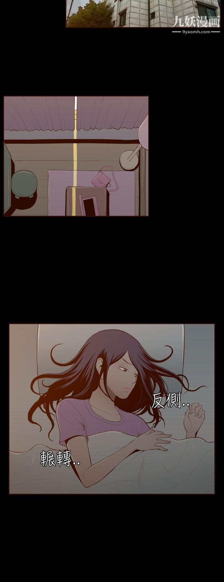 无法隐藏第27话