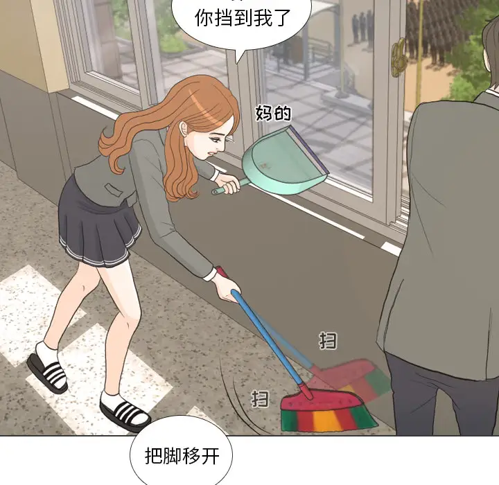 手中的世界第25话