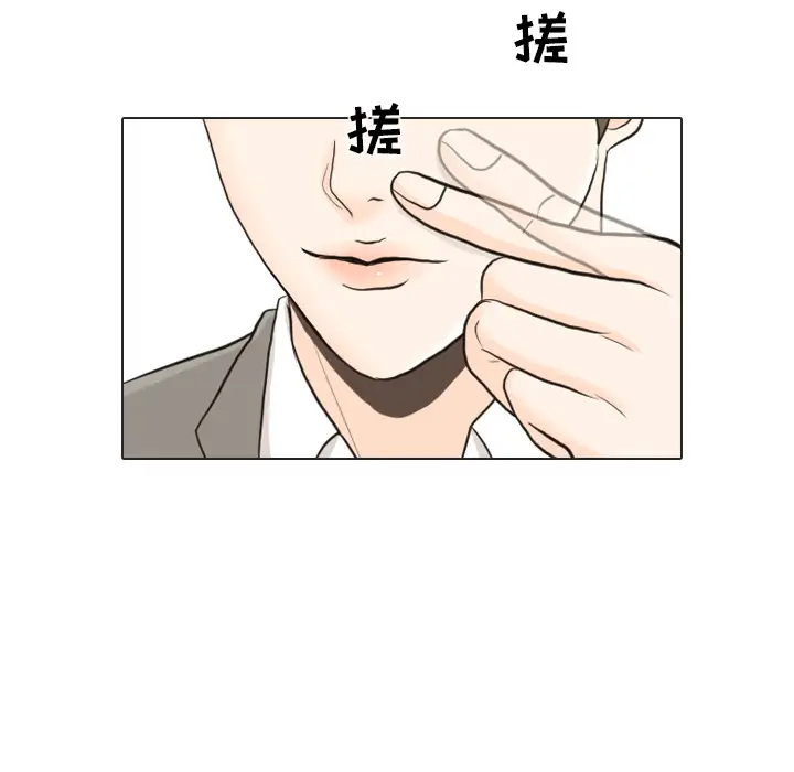 手中的世界第25话