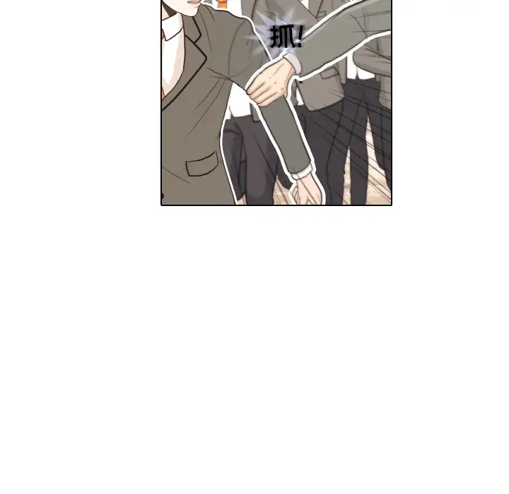 手中的世界第25话