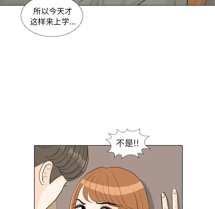 手中的世界第25话