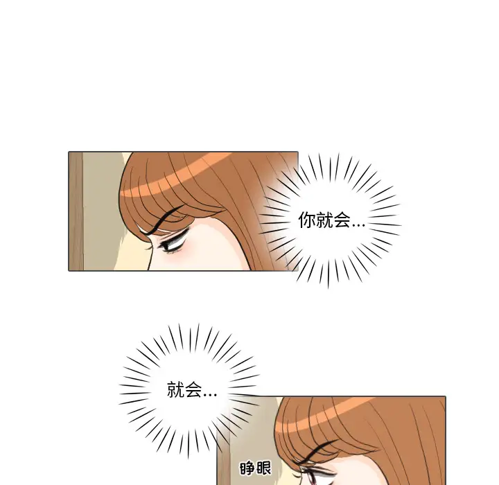 手中的世界第25话