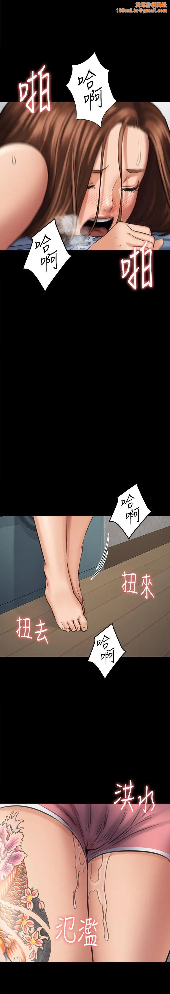 傀儡第110话-性爱成瘾的姐妹