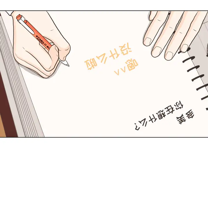 手中的世界第26话