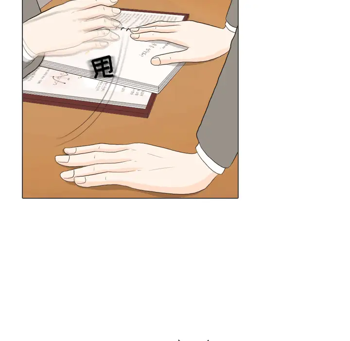 手中的世界第26话