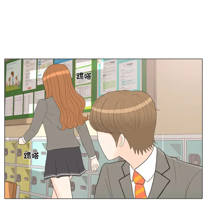 手中的世界第26话