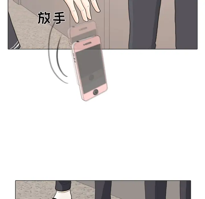 手中的世界第26话