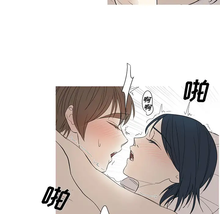 家有兔老公!第9章