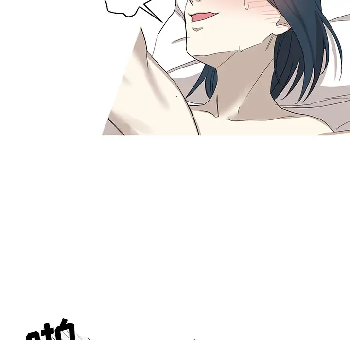 家有兔老公！第9章