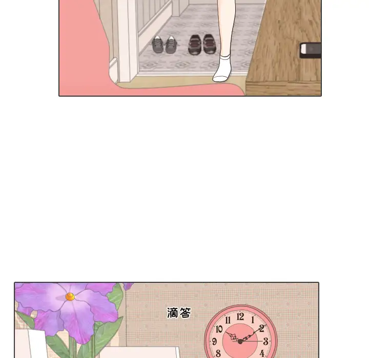 手中的世界第27话