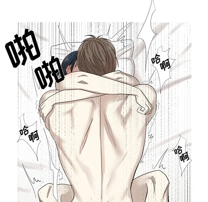 家有兔老公！第9章