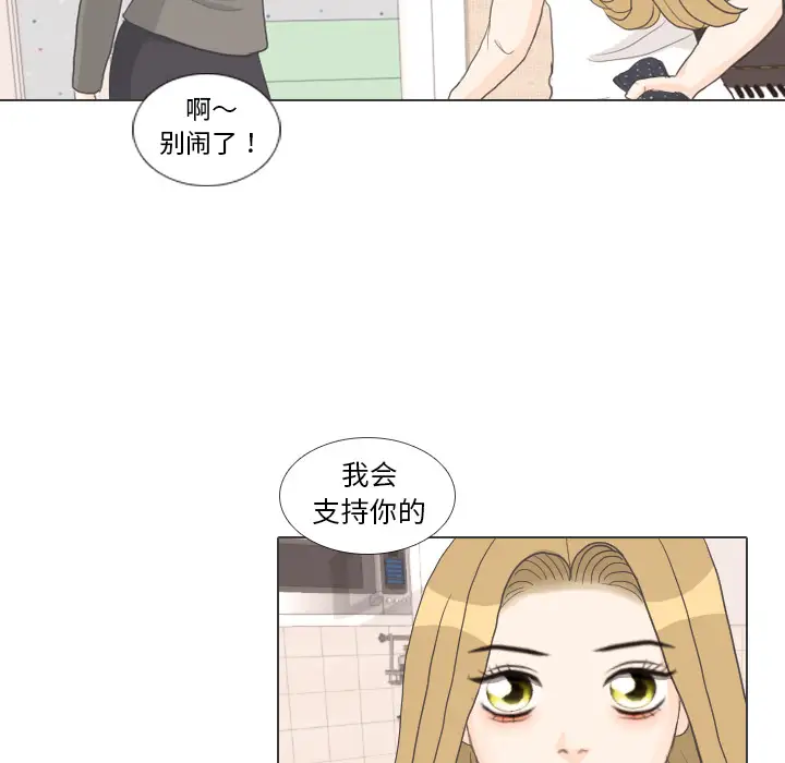 手中的世界第27话