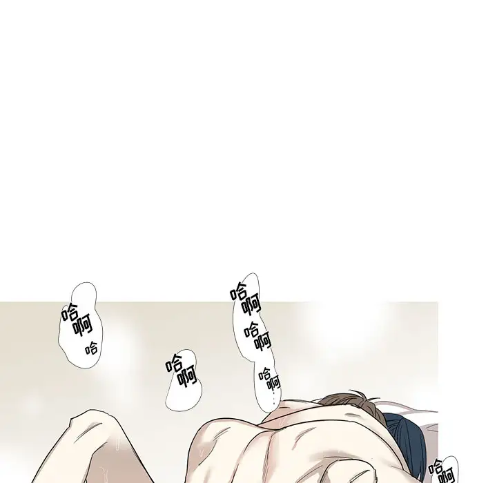 家有兔老公！第9章