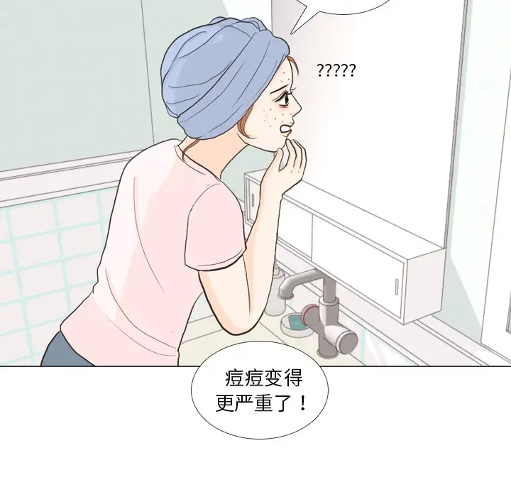 手中的世界第27话