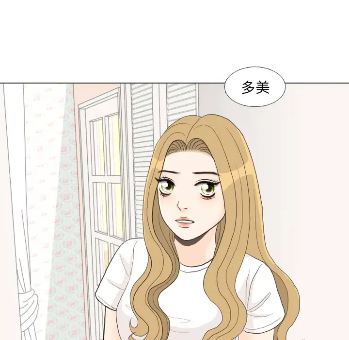 手中的世界第27话