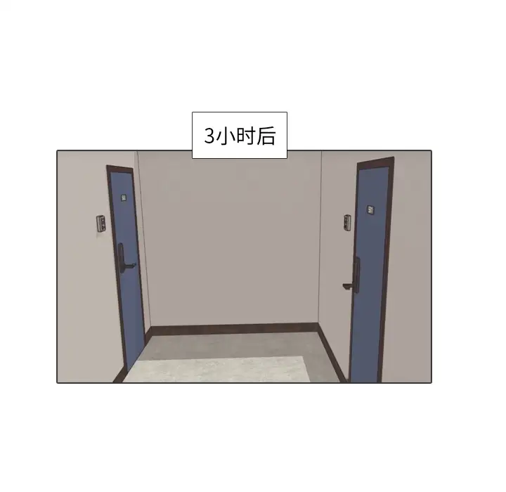 手中的世界第27话