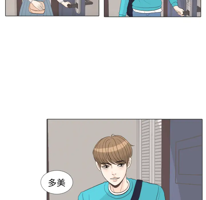 手中的世界第27话