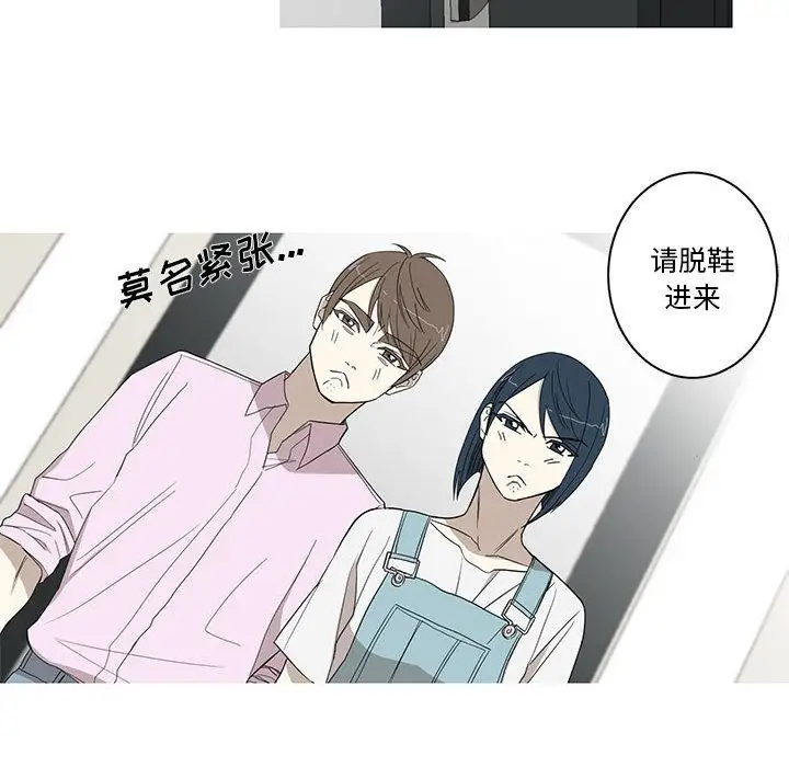 家有兔老公!第10章