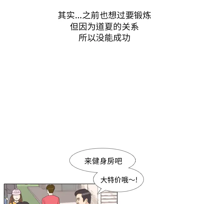 手中的世界第28话