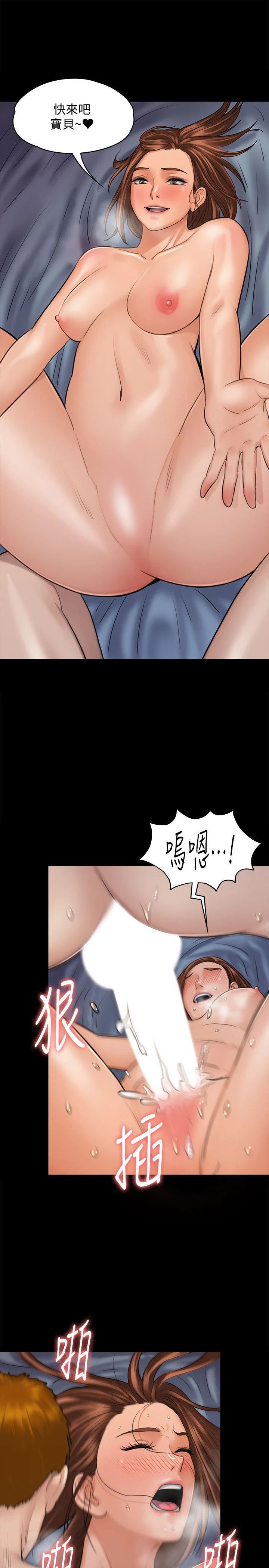 傀儡第114话-俊彪妈妈的抵抗