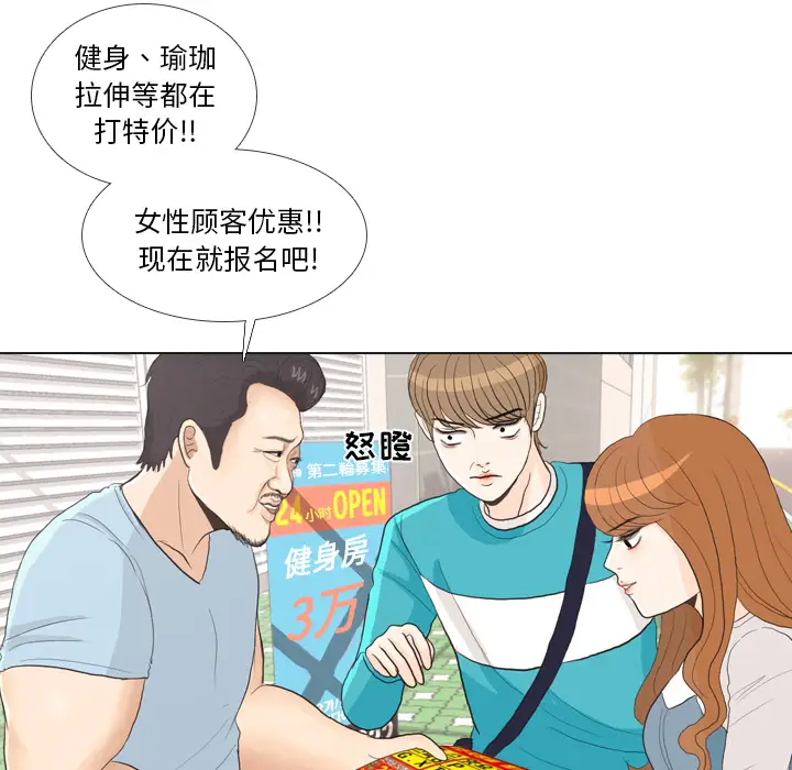 手中的世界第28话