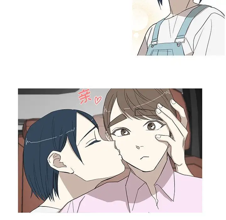 家有兔老公！第11章