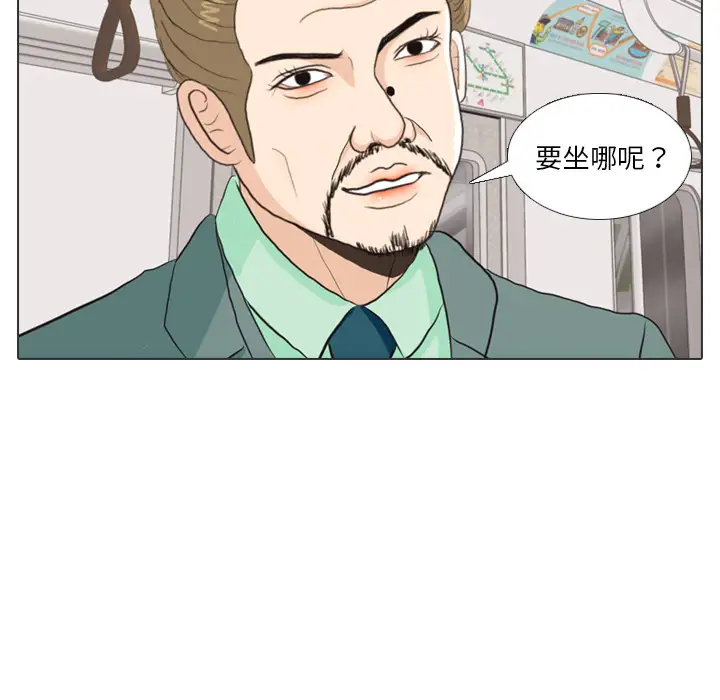 手中的世界第28话