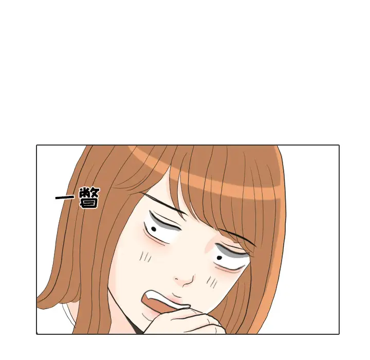 手中的世界第28话