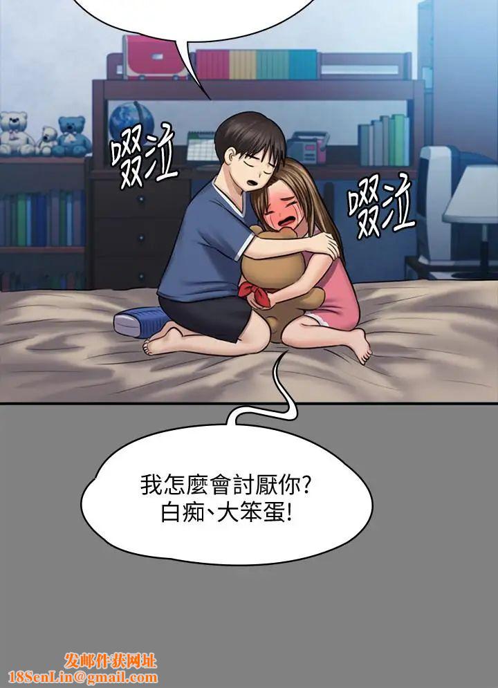 傀儡第116话-双方都无法放手