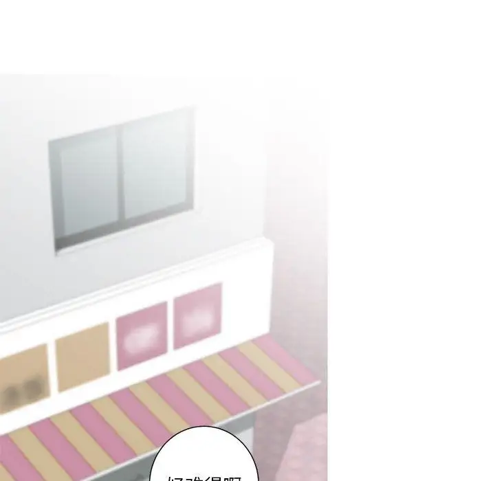 家有兔老公！第11章