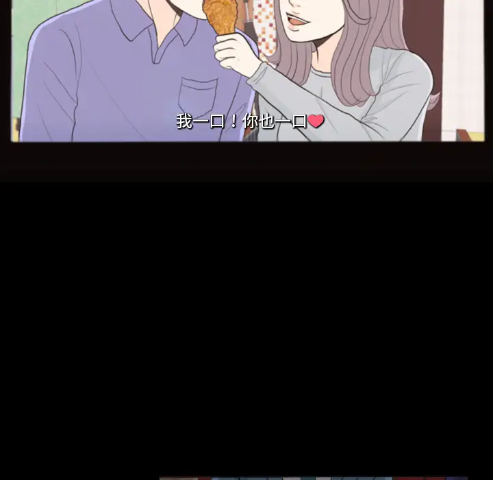 手中的世界第29话