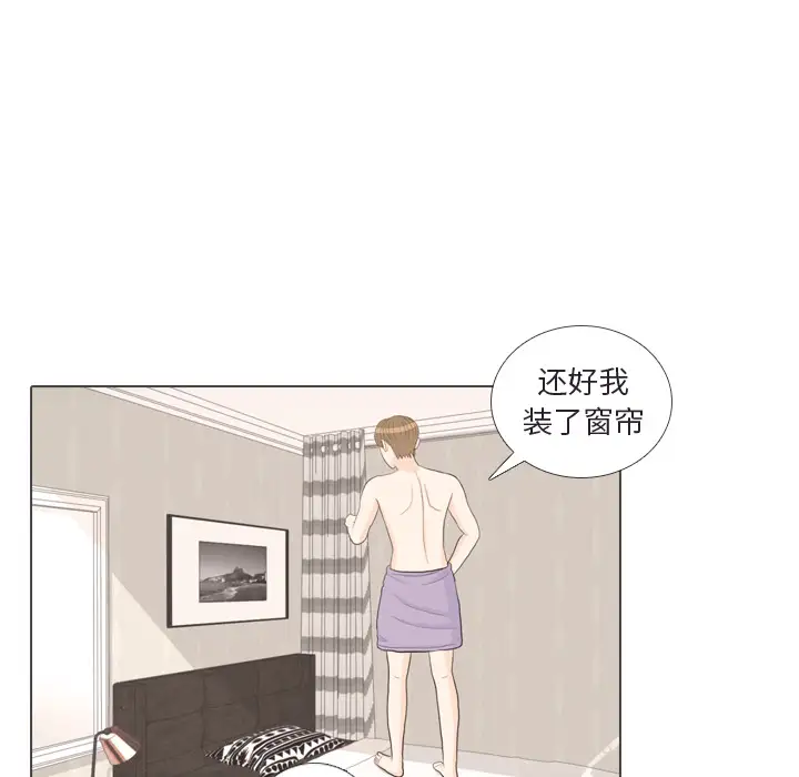 手中的世界第30话