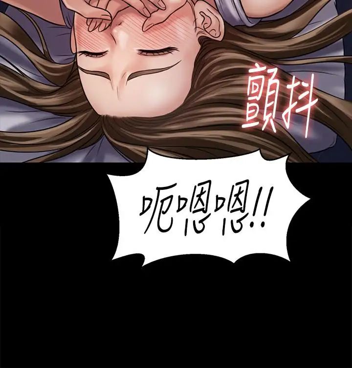 傀儡第121话-打破约定,长驱直入