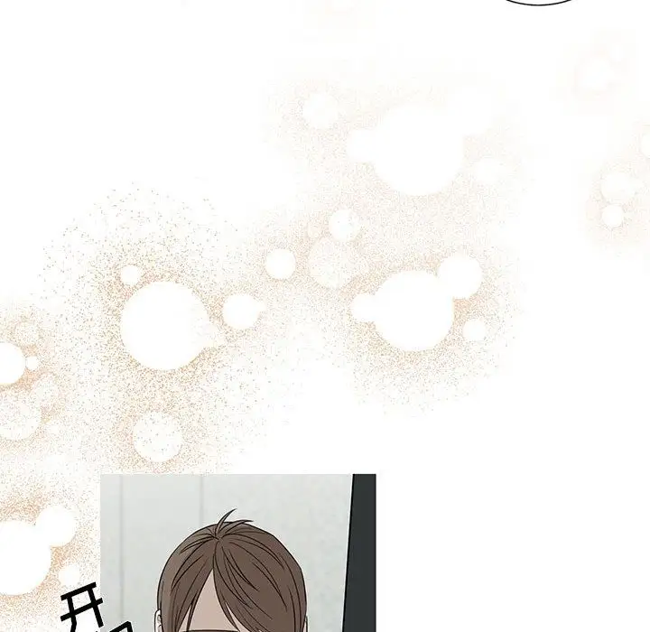 家有兔老公！第12章