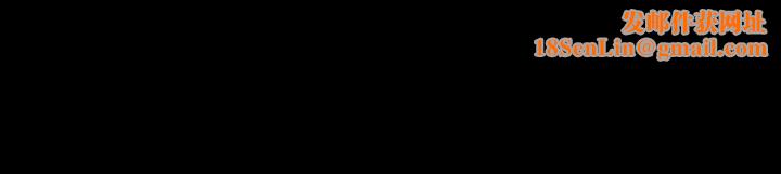 傀儡第122话-帮达莉破处的俊彪