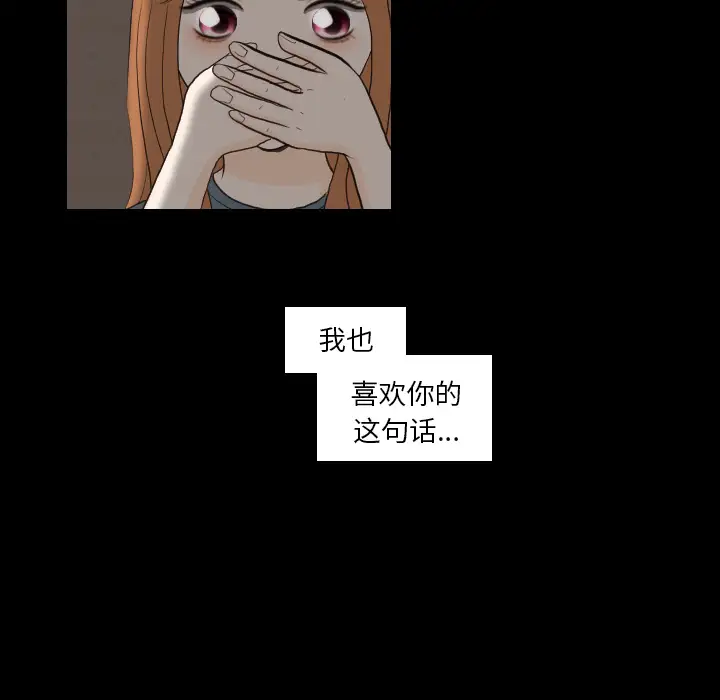 手中的世界第31话